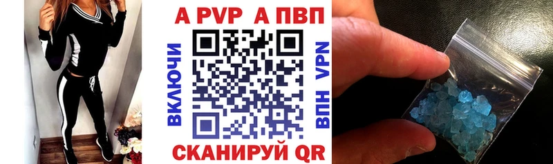 Все наркотики Дивногорск Галлюциногенные грибы  КОКАИН  kraken зеркало  Гашиш  Alpha PVP  Меф мяу мяу 