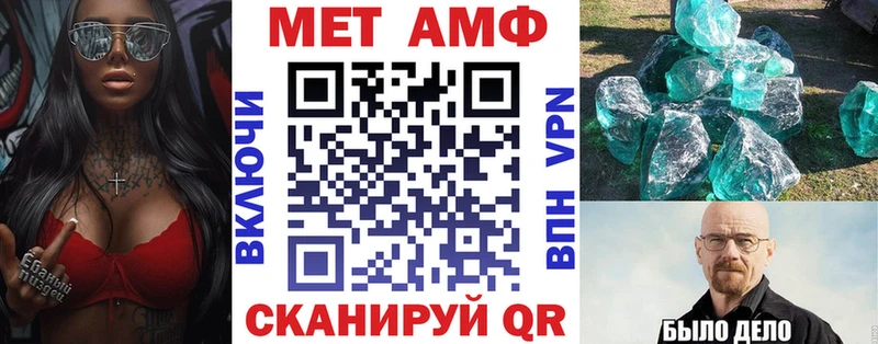 наркотики  Дивногорск  АМФЕТАМИН Premium 