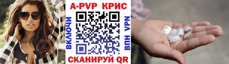 Альфа ПВП Соль  что такое   кракен tor  Дивногорск 