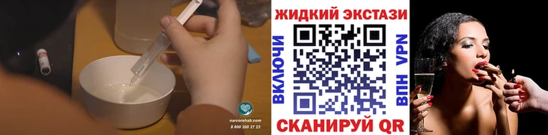 blacksprut как войти  мориарти формула  БУТИРАТ Butirat  Дивногорск 