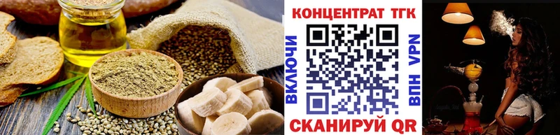mega зеркало маркетплейс формула Canna-Cookies марихуана Дивногорск