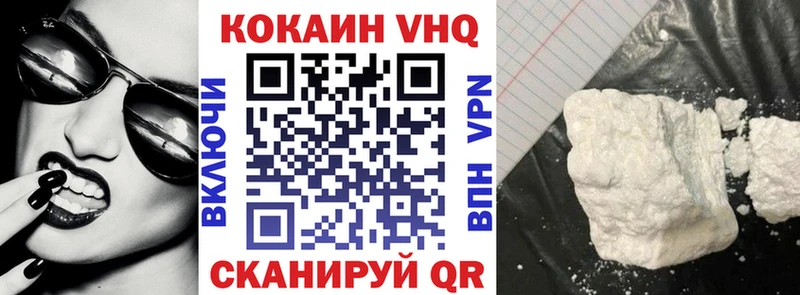Кокаин Columbia  omg ссылка  Дивногорск  где купить наркотик 