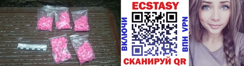 Ecstasy Cube  Дивногорск 