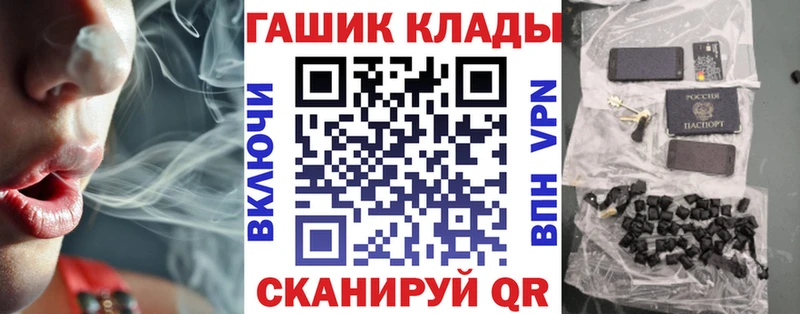 ссылка на мегу tor закладка Дивногорск ГАШ убойный