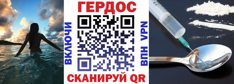 KRAKEN сайт  площадка какой сайт  ГЕРОИН гречка  даркнет сайт  Дивногорск 