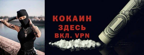 кокаин VHQ Алзамай