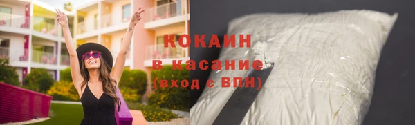 кокаин VHQ Алзамай