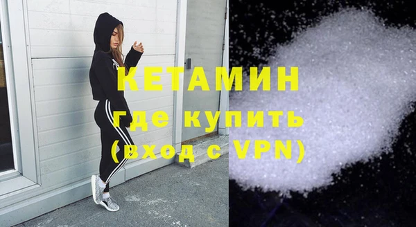 spice Абдулино