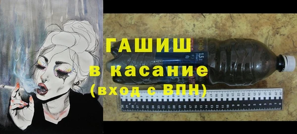 стафф Абинск