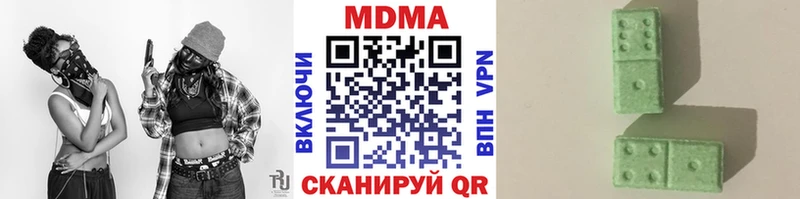 MDMA VHQ  купить  цена  Дивногорск 