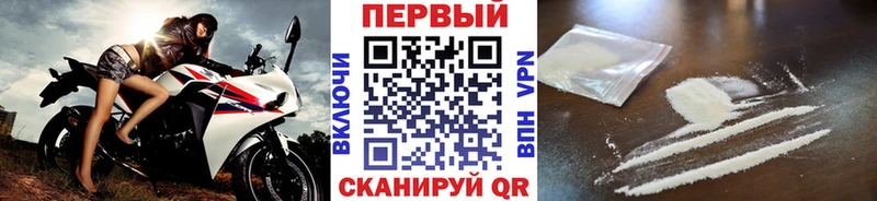 сколько стоит  Дивногорск  МЕТАМФЕТАМИН пудра 