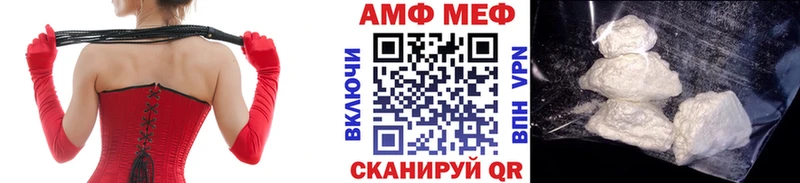Первитин Methamphetamine Дивногорск