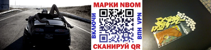 продажа наркотиков  Дивногорск  Наркотические марки 1500мкг 