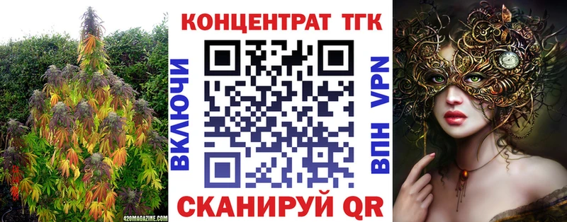 MEGA как войти Дивногорск ТГК жижа