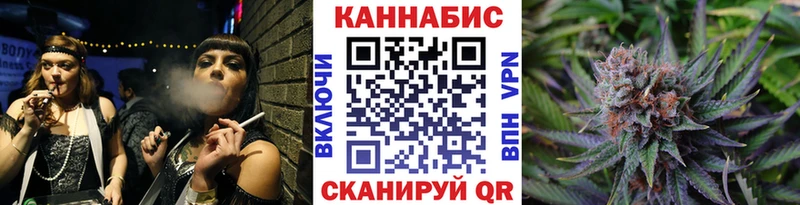 Бошки Шишки Ganja  наркота  Дивногорск 